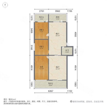 广厦西里3室2厅1卫120.48㎡南北190万