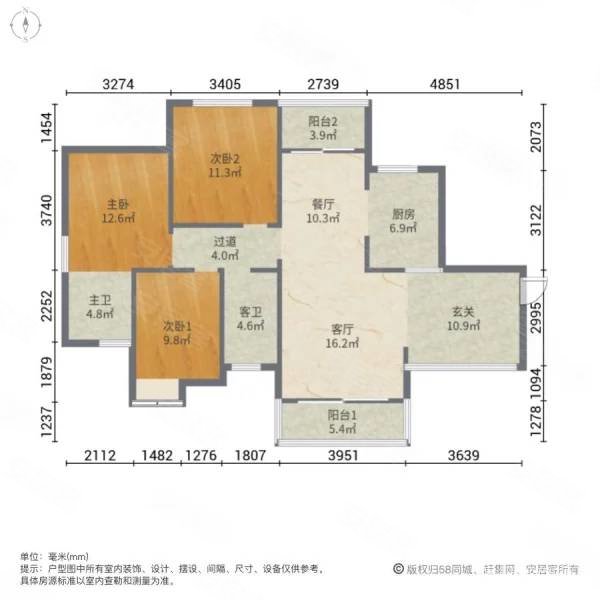 急售 五源河公寓二期 豪装三居 中高楼层   商圈旁 价可谈