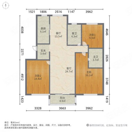 万科玫瑰里3室2厅2卫125.97㎡南北225万