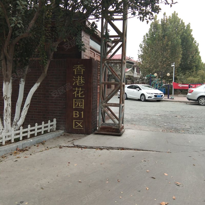 【香港花园, 香港花园小区详情,房价走势,房源,业主论坛】- 天津58