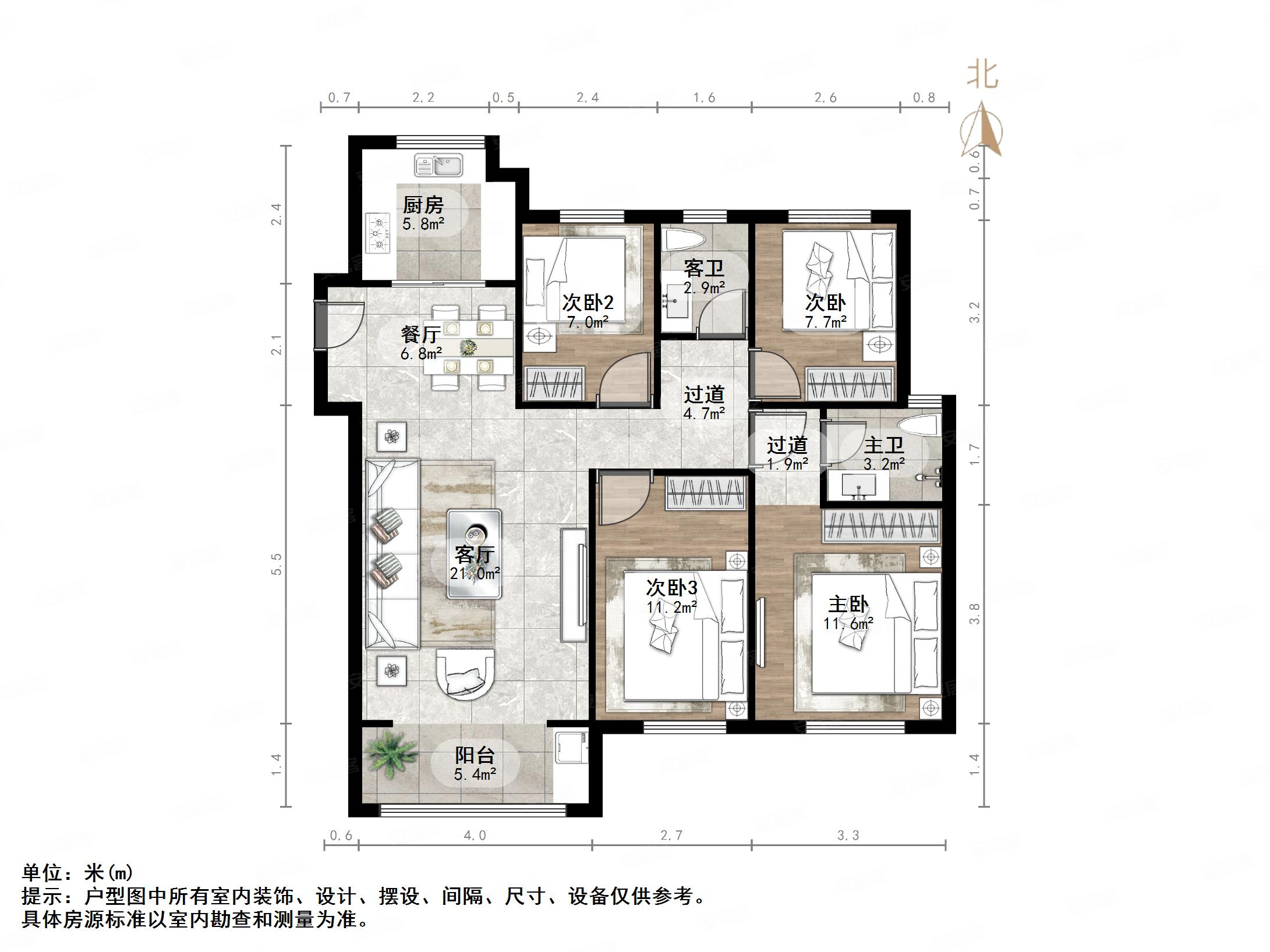 绿地国际城百花明都4室2厅2卫134.28㎡南北160万