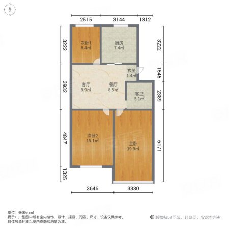 通澄花园(一期)3室2厅1卫94.94㎡南北175万