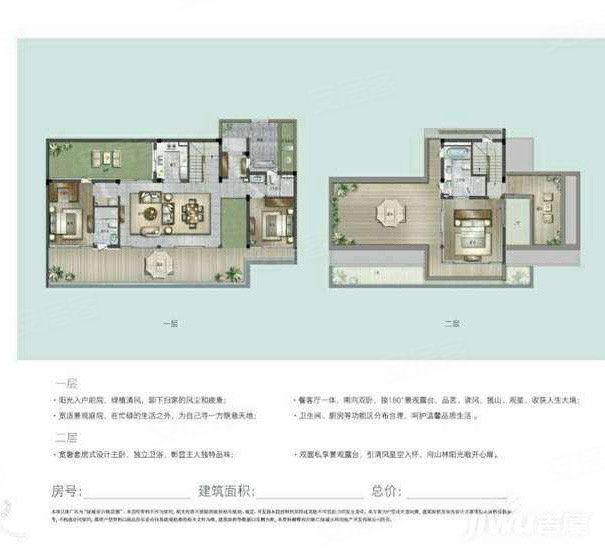 绿城安吉桃花源3室2厅3卫153㎡南420万