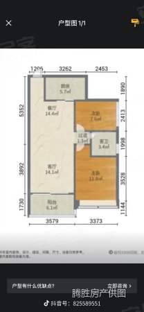 八一中学家属院3室1厅1卫95.19㎡南北175万