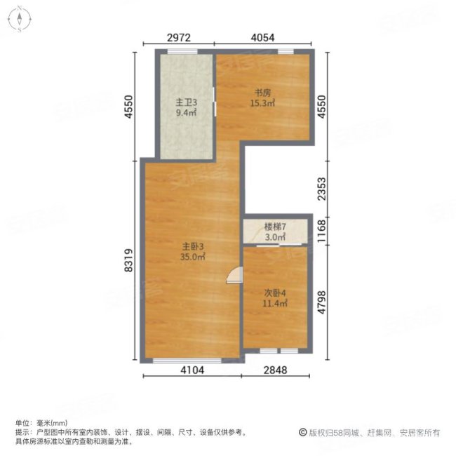 普罗旺世七期温泉别墅(别墅)7室6厅8卫383.66㎡南北1540万