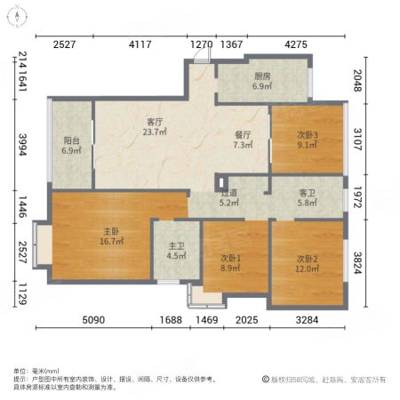 鼎基丽湾域(二期)4室2厅2卫138.72㎡南258万