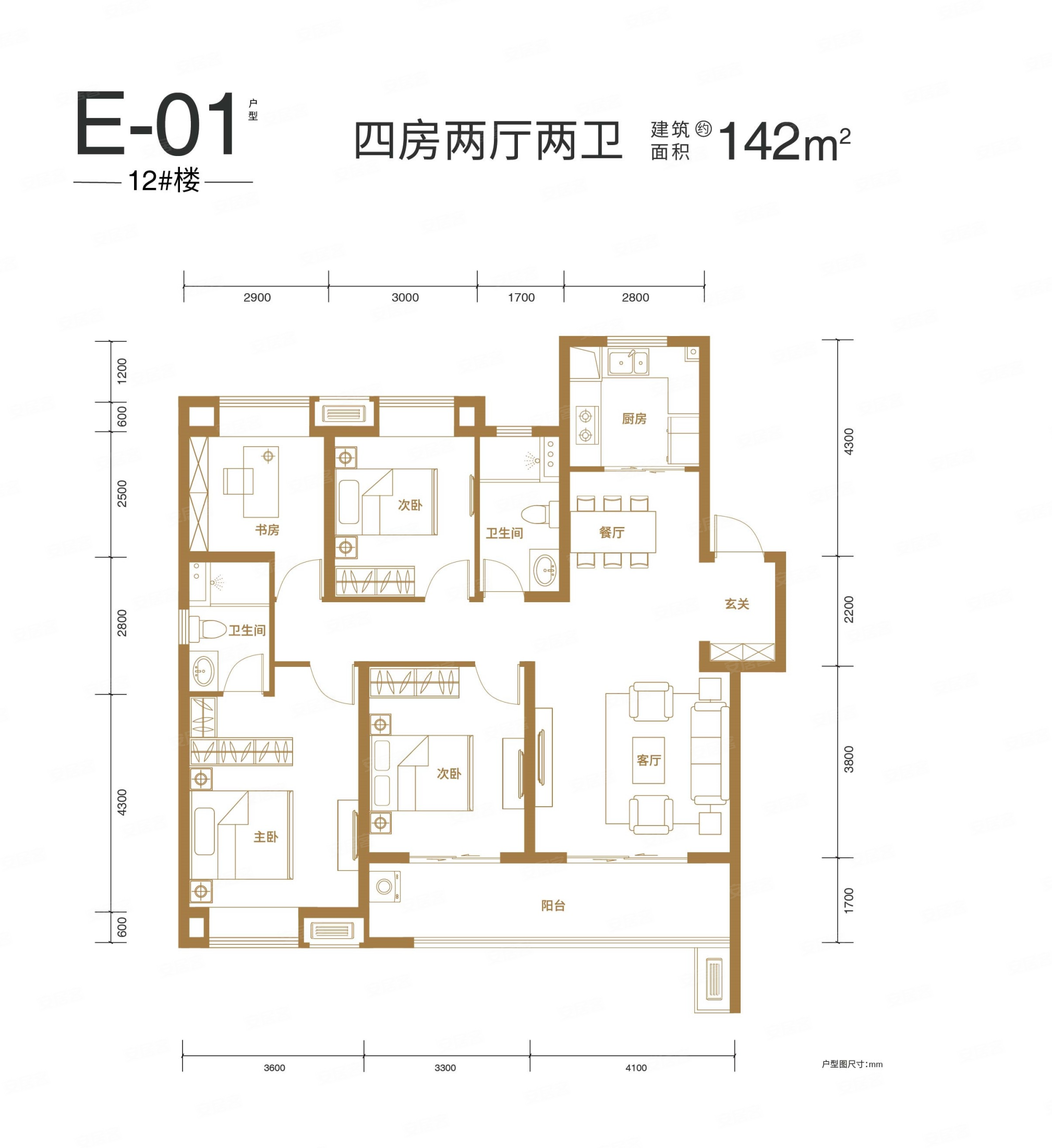 武汉房产网>武汉二手房>洪山二手房>白沙洲二手房>东原启城(三四期)>
