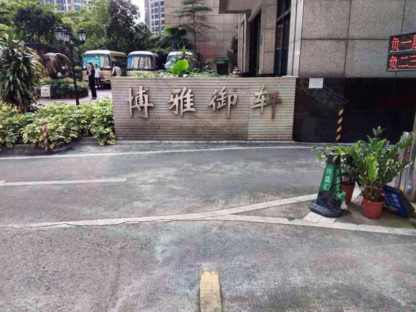 【多图】博雅御轩1号,珠江新城中租房,猎德兴盛路 博雅御轩现代轻奢三