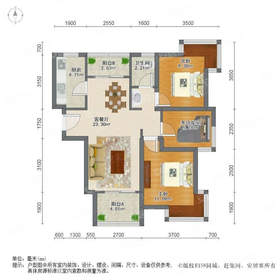 南北通透3室2厅宝华海湾城精装修满五年诚心出售