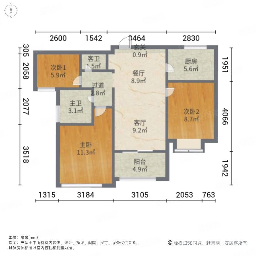 建发央著(一期) 产权清晰 精装修 满二 双卫生间 朝向好