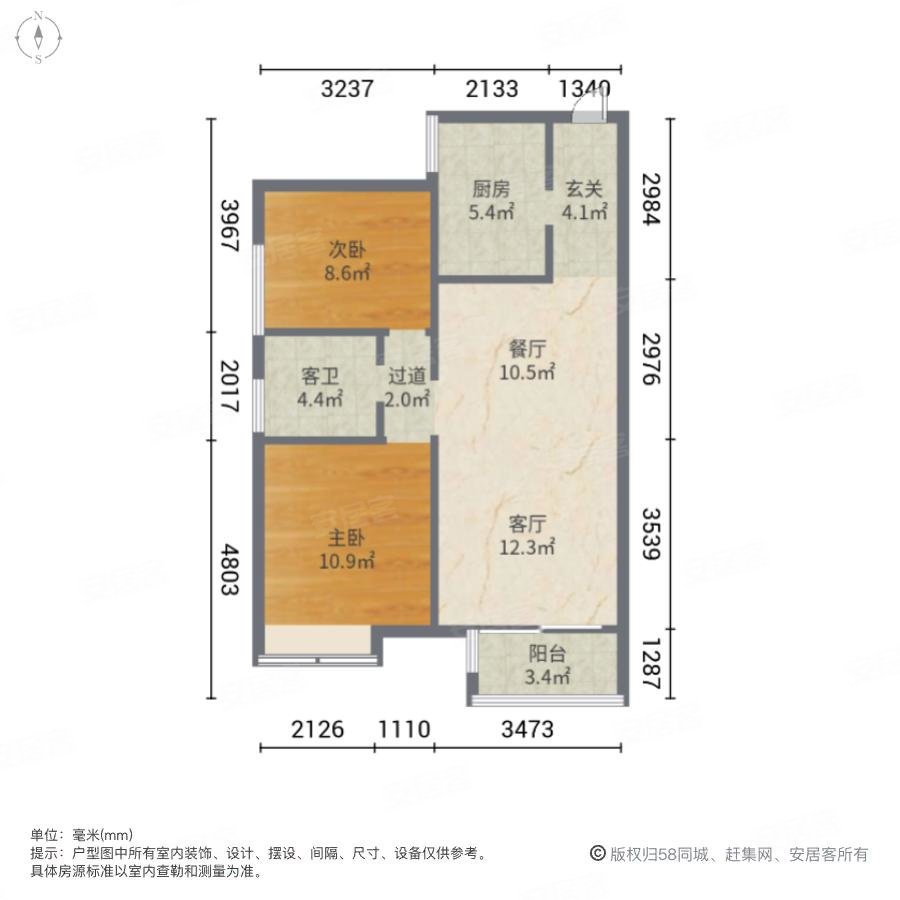 龙湖百合花园2室2厅1卫83.54㎡南47万