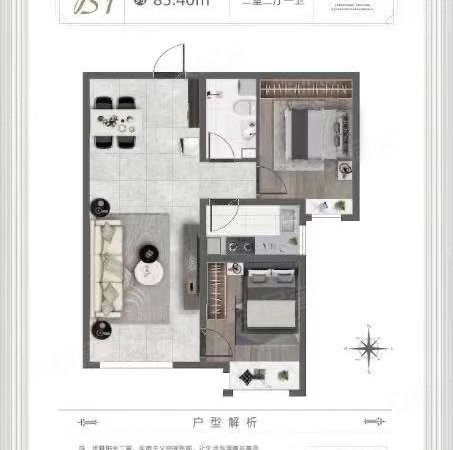 廊坊固安四小晨辉福邸晨辉府邸精装两居拎包入住 三部空调 没有其他费用出租房源真实图片