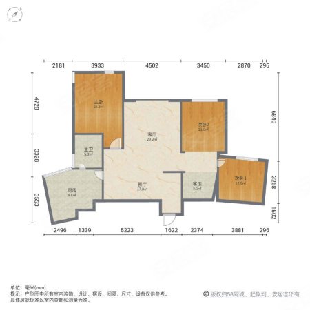 海逸长洲恋海园3室1厅1卫139.27㎡南北390.1万