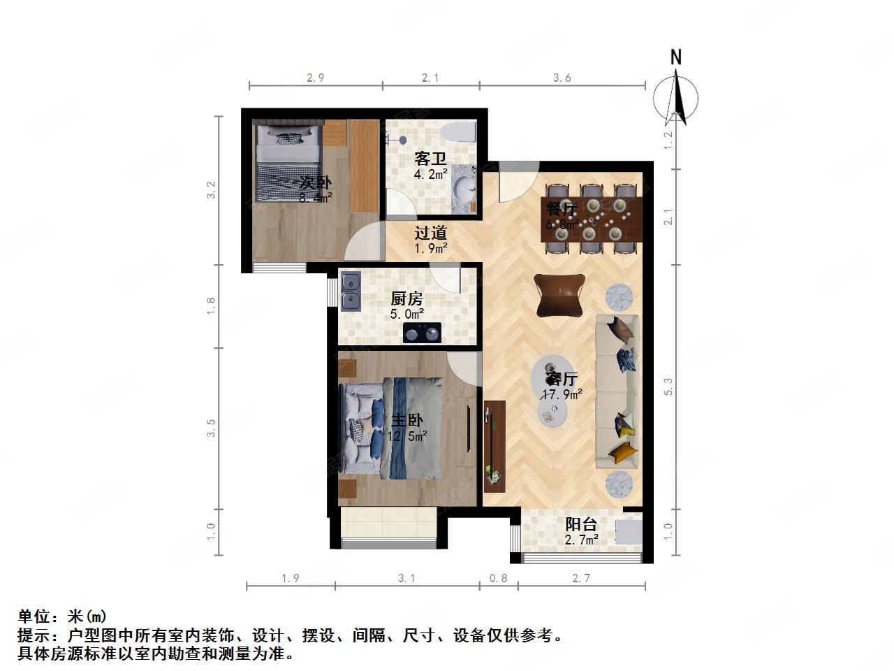 公园壹号1期2室2厅1卫90㎡南北61万