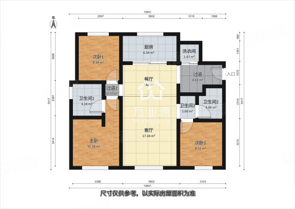 万科滨海大都会观涛苑3室2厅2卫112.93㎡南北249万