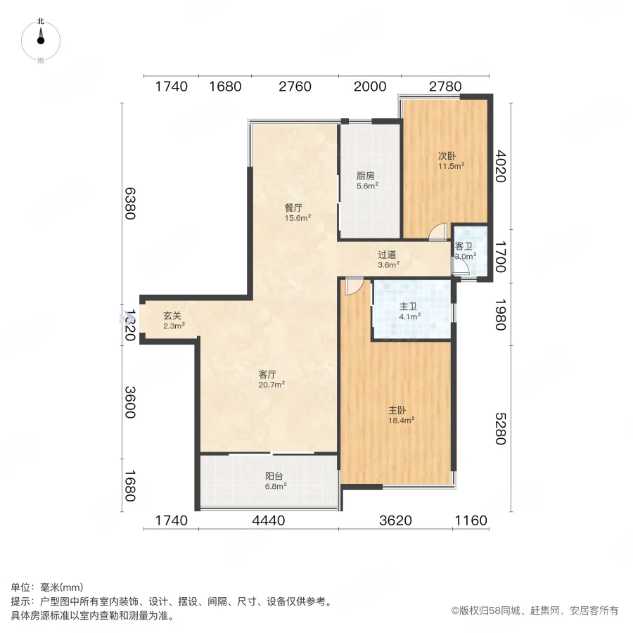 明发国际新城(西区)3室2厅2卫120.31㎡南150万