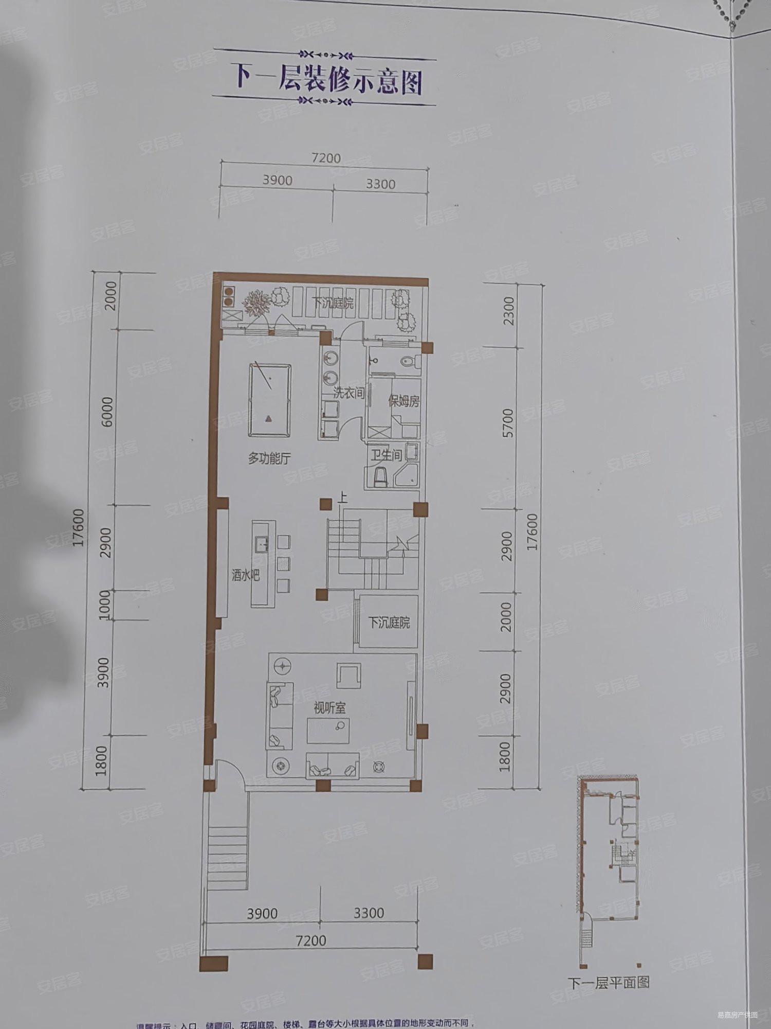 宝珊花园4室3厅4卫430㎡南北1650万