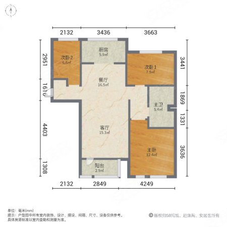 万科魅力之城3室1厅1卫115.32㎡南180万