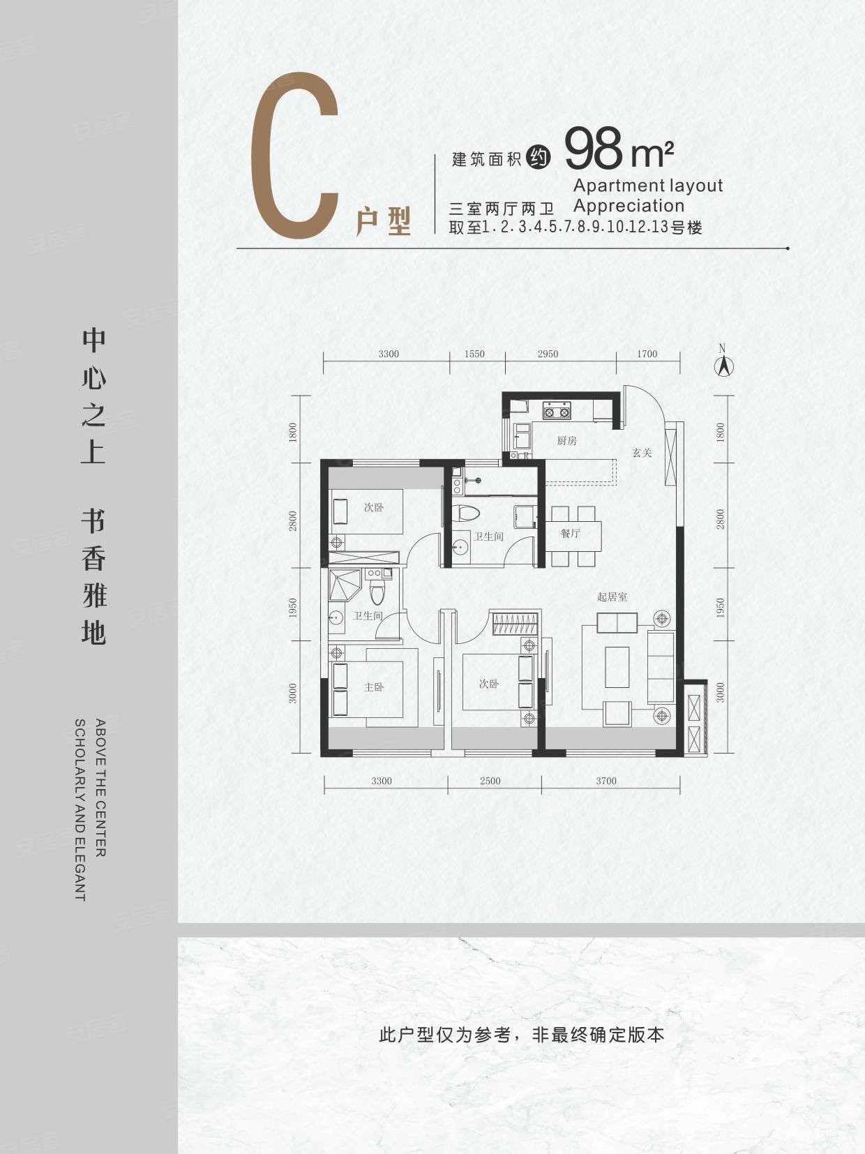 南三环万锦云锦新小区电力附近南万达内大地铁