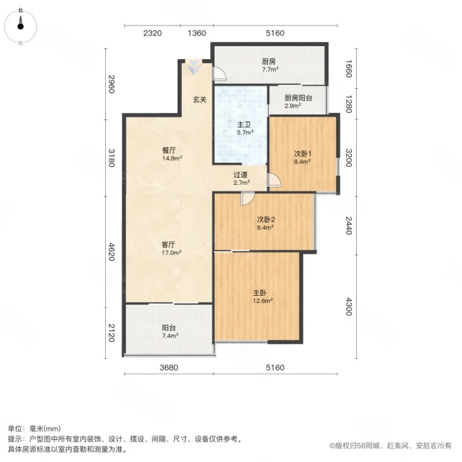 拓基城市广场 产权清晰 精装可拎包入住 交通便利 得房好