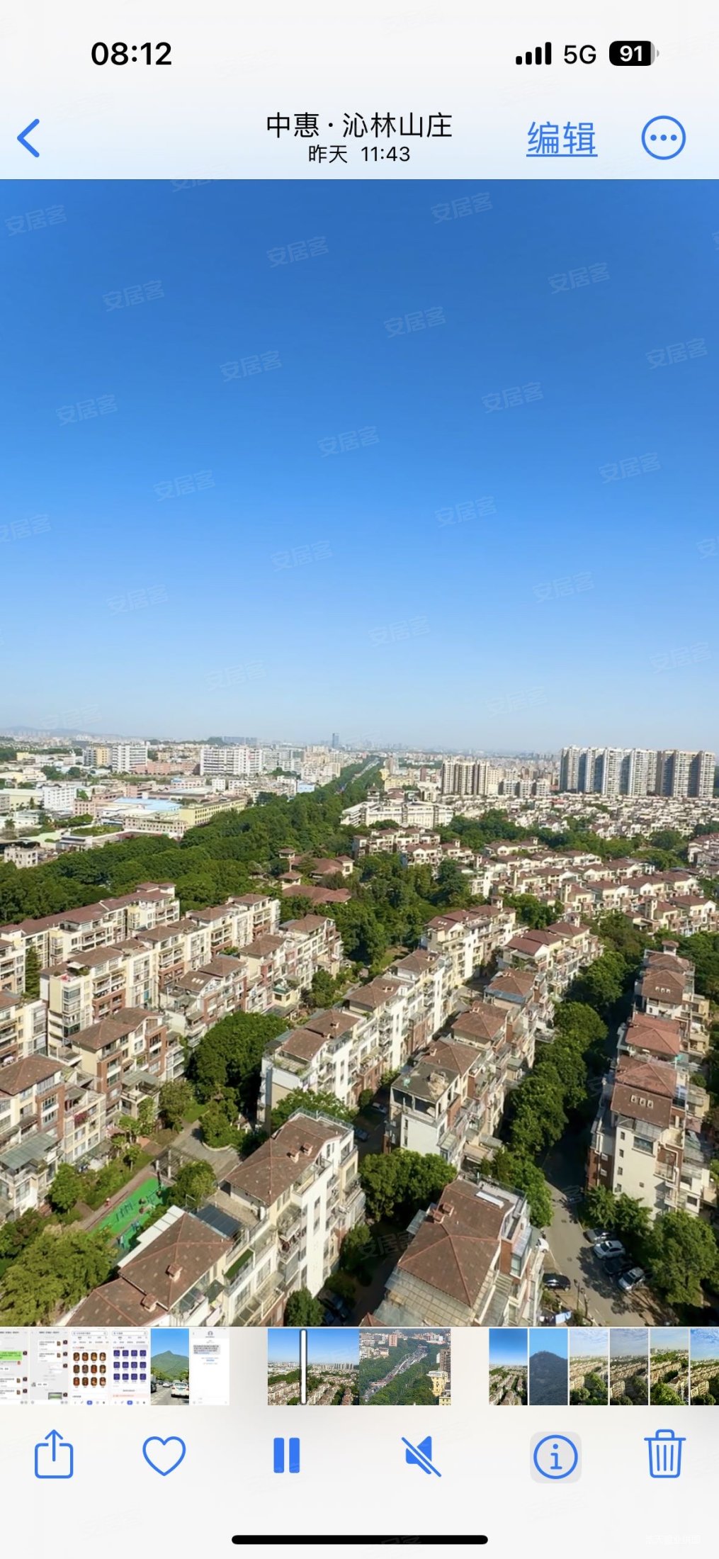 东莞房产网>东莞二手房>大岭山二手房>杨屋二手房>中惠沁林山庄>