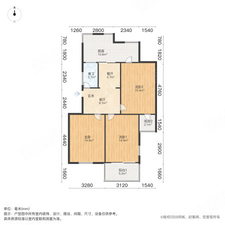 信托贸易公司宿舍3室2厅1卫87.53㎡南北350万