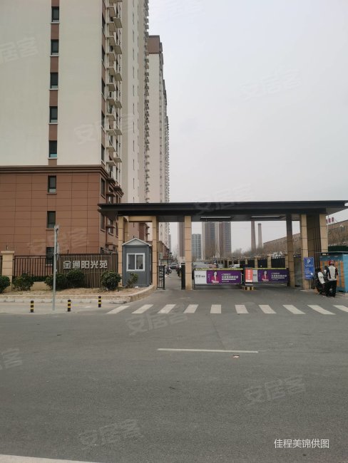 金通阳光苑(北区)3室1厅1卫95.2㎡南北430万