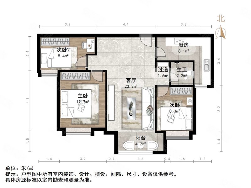 保利海德公馆(西区11-15号)3室2厅1卫93.83㎡南北153万