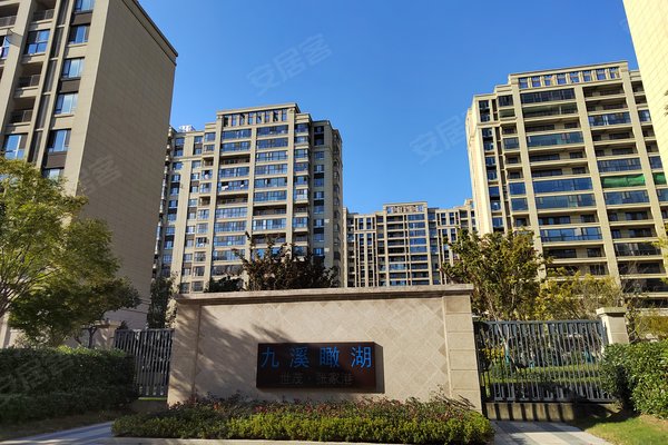 世茂九溪墅