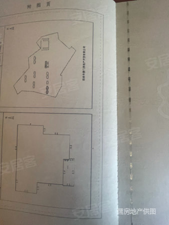 阳泉恒大帝景2室1厅1卫85㎡南北51万