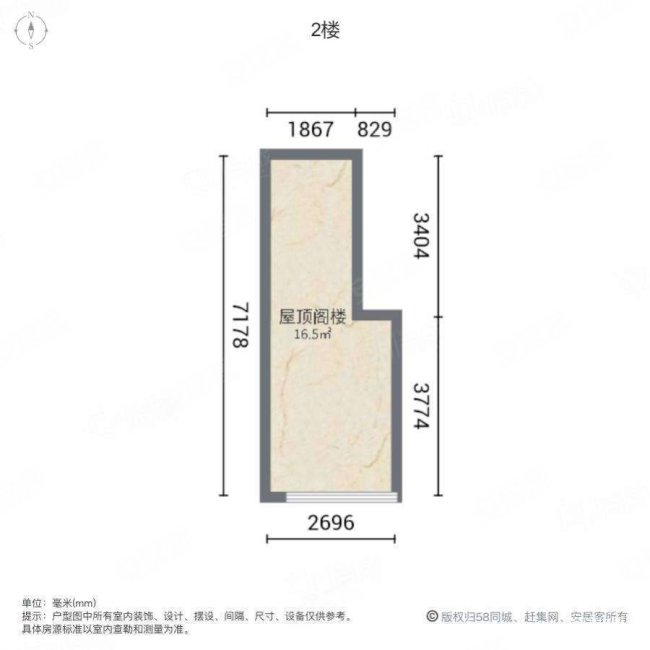 万科城4室2厅2卫136.34㎡北750万