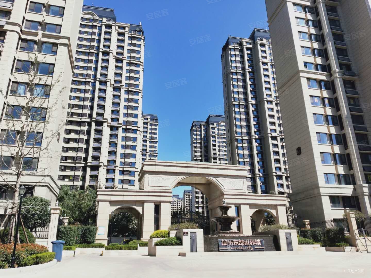 济南房产网>济南二手房>历城二手房>唐冶二手房>加州东部世界城>