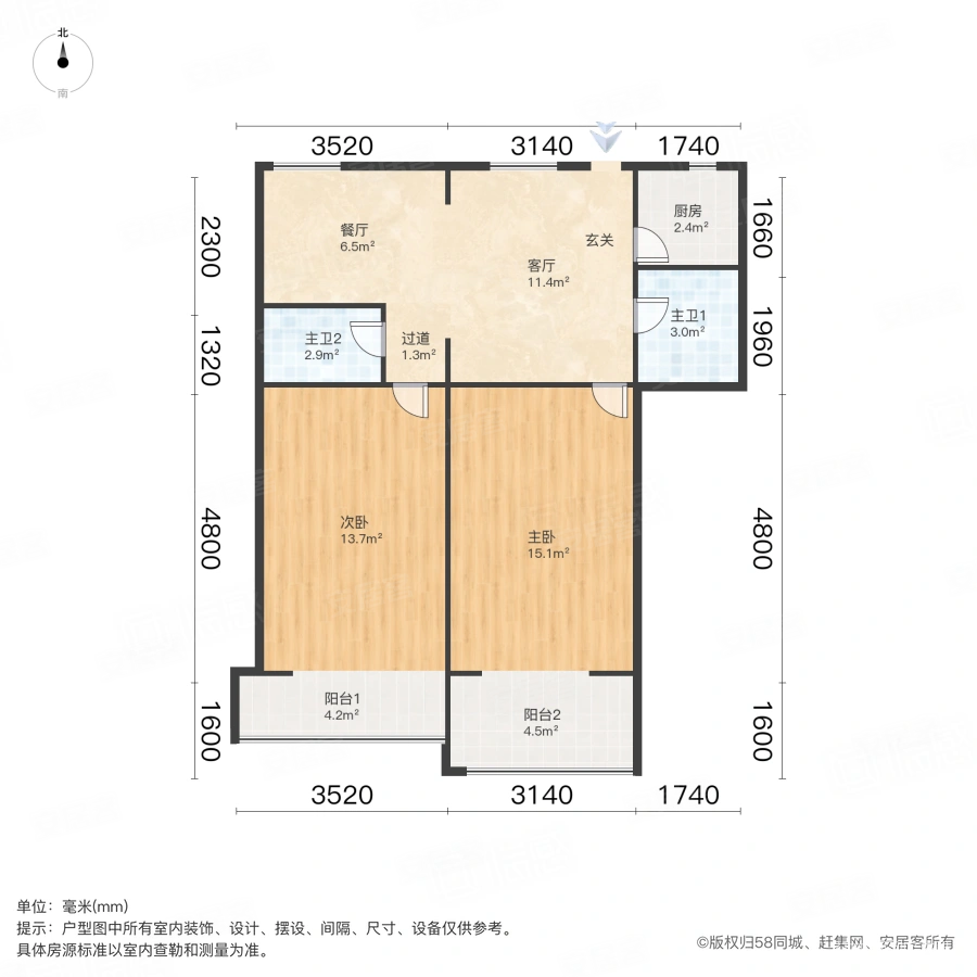 双南两室一厅户型图图片