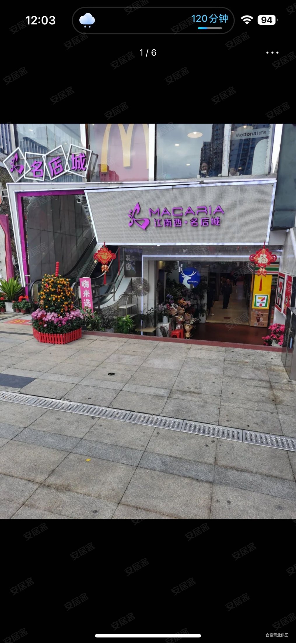 英联大厦|江南西路810号2室1厅1卫68平方米