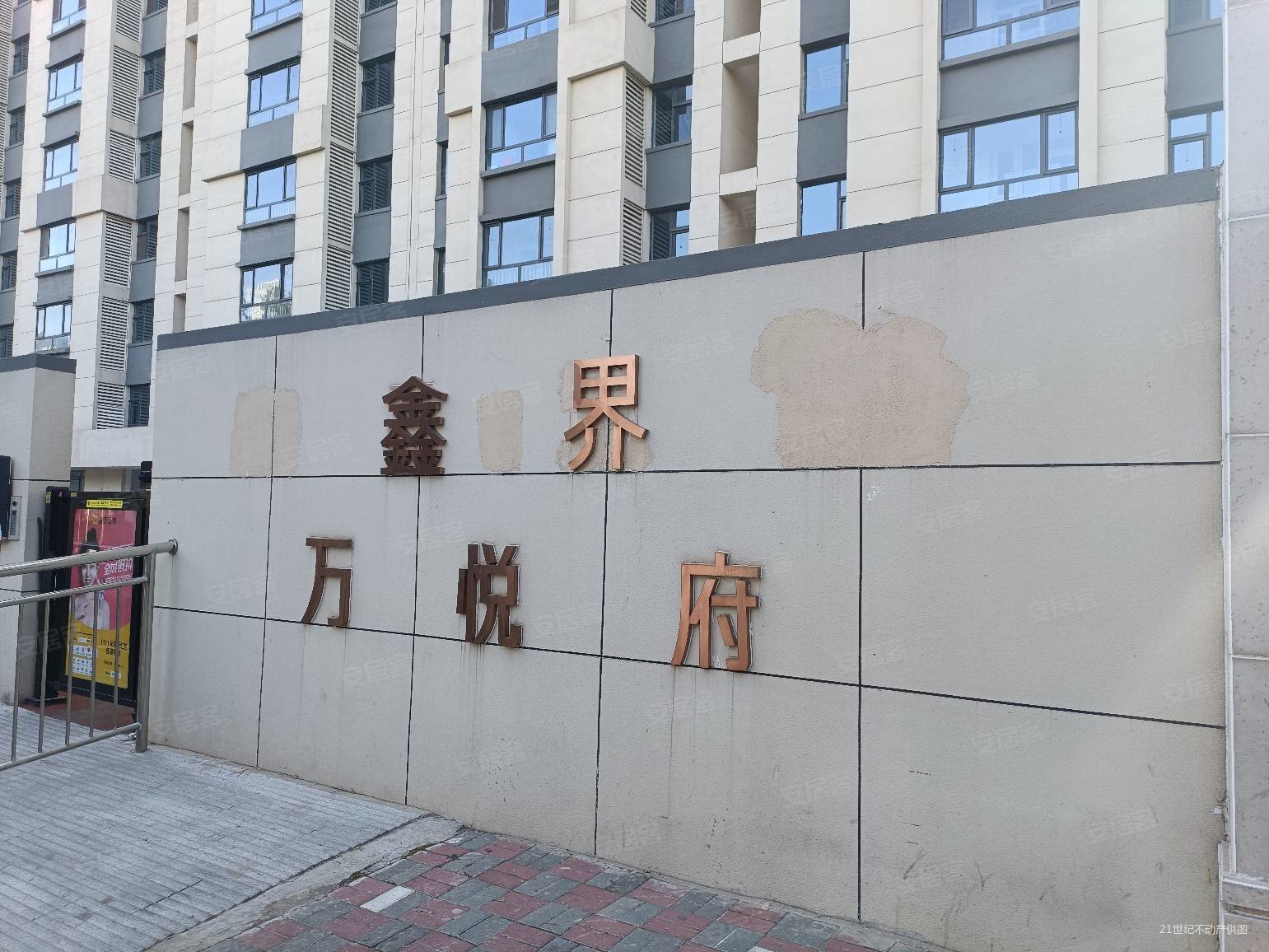 帝王国际2室2厅1卫98.6㎡南北202.8万