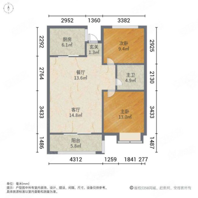 金日紫都4室4厅2卫88㎡南139万