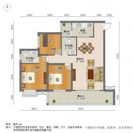 铜新花园3室2厅1卫96㎡西43万