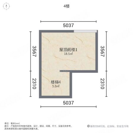 北大资源理城(别墅)4室2厅3卫185.1㎡南760万