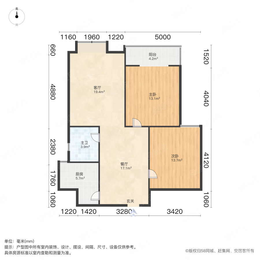 盛世天骄花苑2室2厅1卫98㎡南北158万