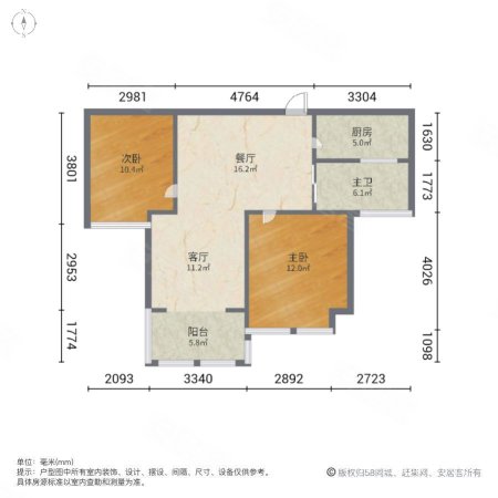 海马公园(B区)2室2厅1卫93.24㎡南210万