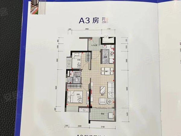 广州南沙横沥云秀幸福花园横沥岛 地铁18号线旁 租金打6折 家私家电