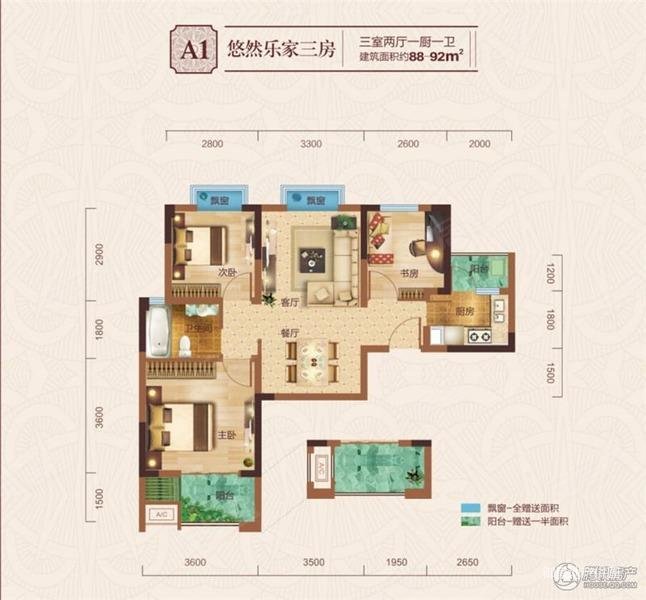 中建福地星城3室2厅1卫87.63㎡南北200万