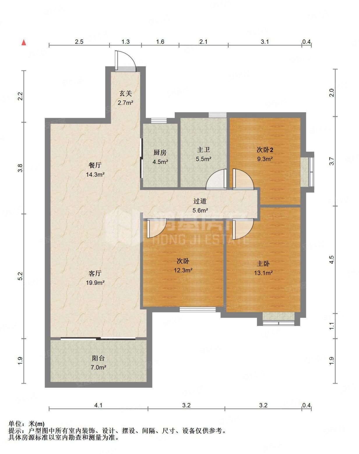华侨城万科三期新出好房急售楼层好低市价有钥匙看房急急急