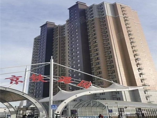 北京通州八通轻轨沿线京铁潞园(八里桥地铁站)京铁潞园,大三居室,带