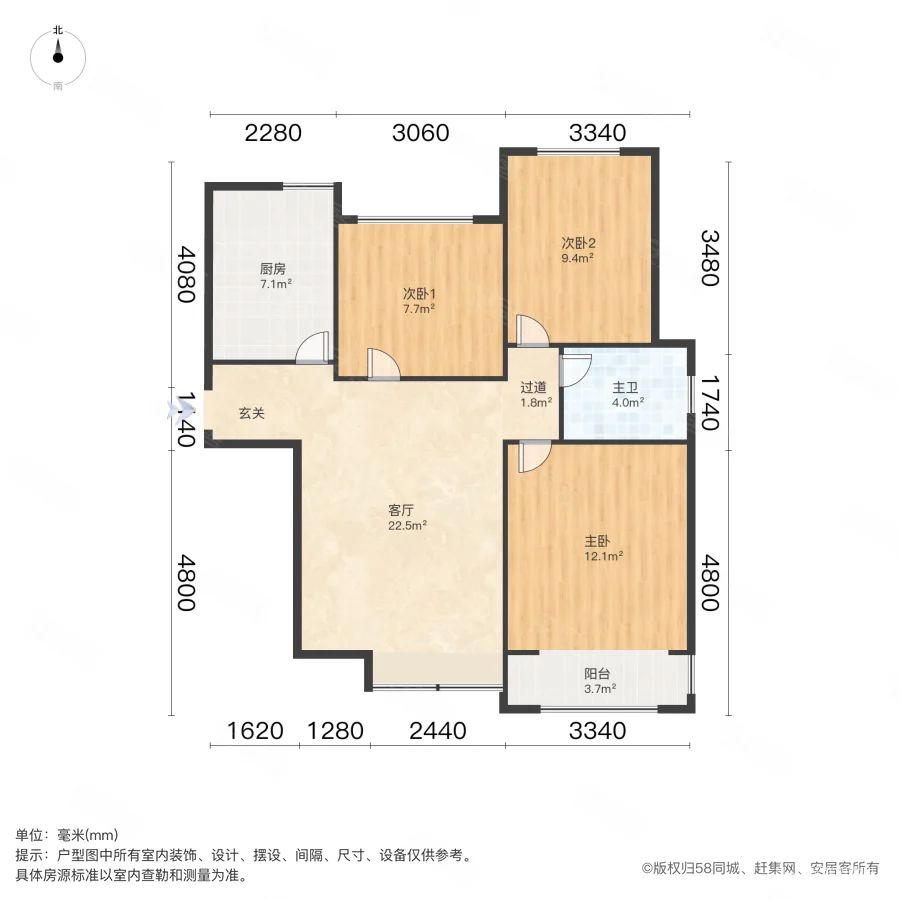 海德PARK3室1厅1卫102.58㎡南73万