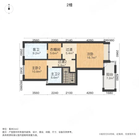 康桥悦蓉园3室2厅3卫193.11㎡南520万