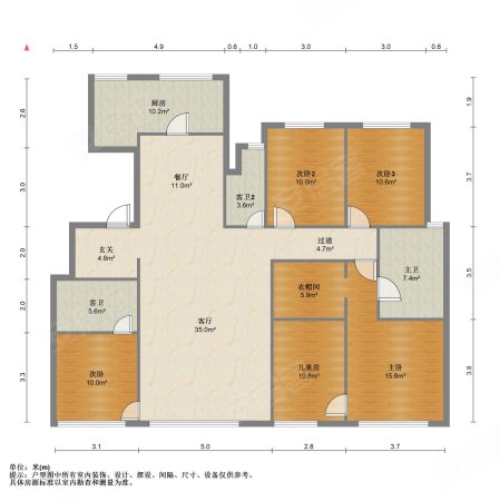 远洋简宫秋韵园5室2厅3卫180㎡南北558万