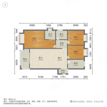 万科城市之光(一期)3室2厅2卫116.37㎡南210万