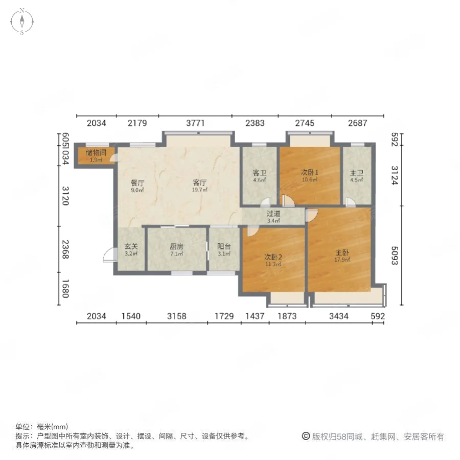 恒大綠洲(西區)二手房,93萬,3室2廳,2衛,118平米-洛陽安居客