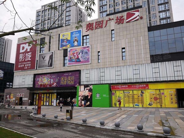 【多图】奥园香雪公馆,科学城租房,科学城香雪公馆 地铁口 繁华商圈